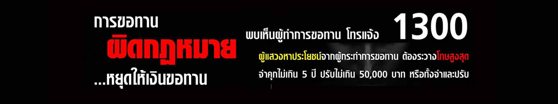 ภาพสไลด์