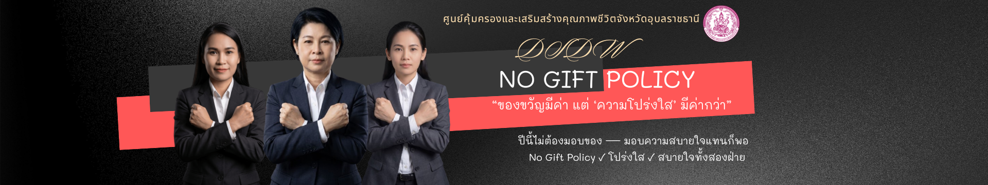 ภาพสไลด์